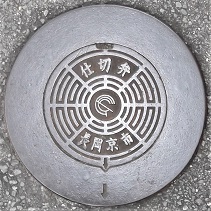 �������s�d�ؕ�